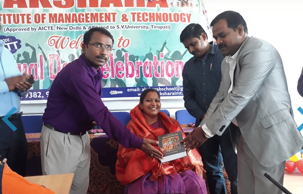 Akshara Institute of Management and Technology Tirupati Campus photo 3